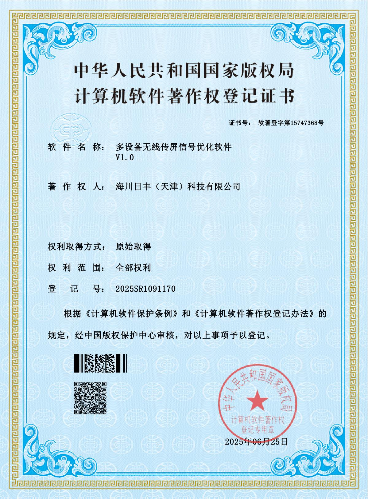 Patents