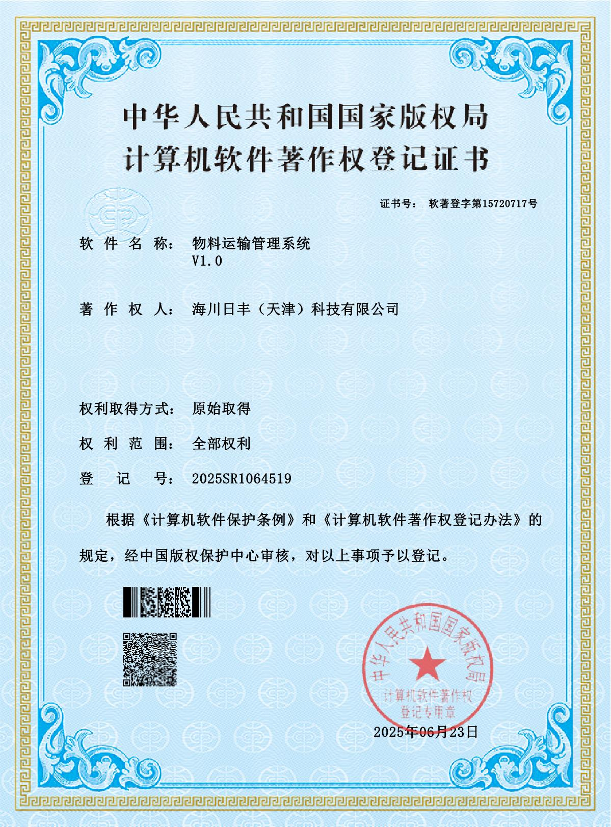 Patents